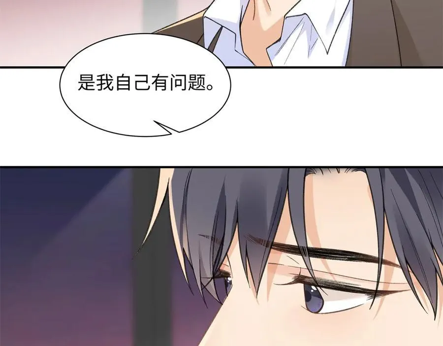74 那晚的事，我愿意负责 第114页