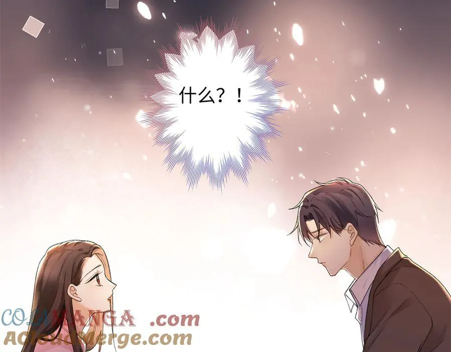 74 那晚的事，我愿意负责 第117页