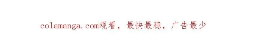 74 那晚的事，我愿意负责 第123页