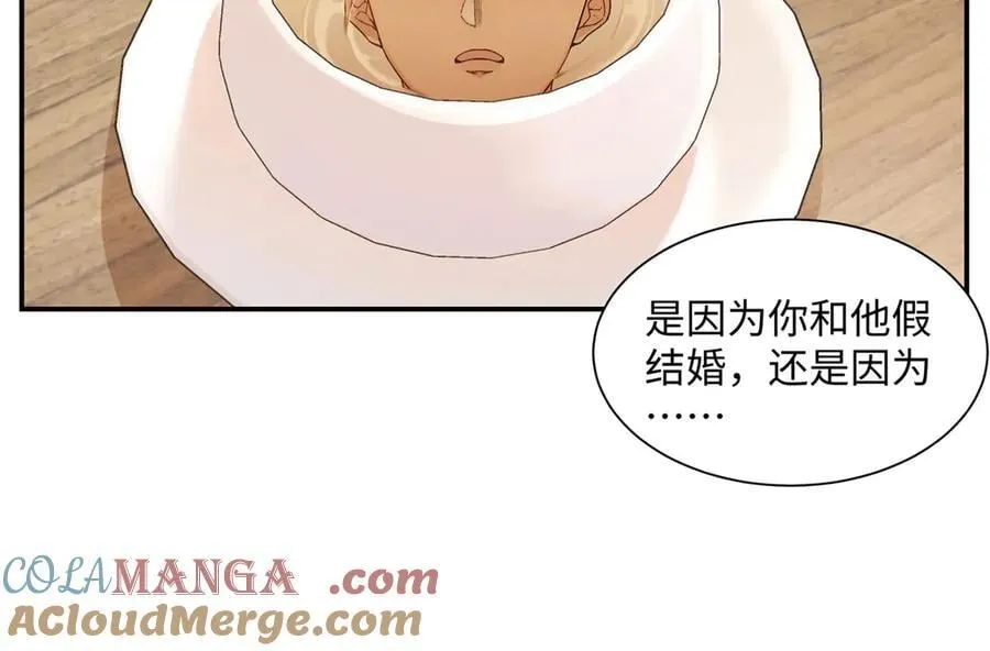 75 对贺季晨动了心 第41页