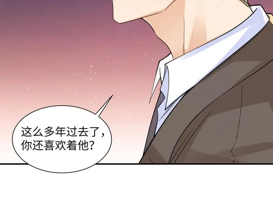 75 对贺季晨动了心 第43页