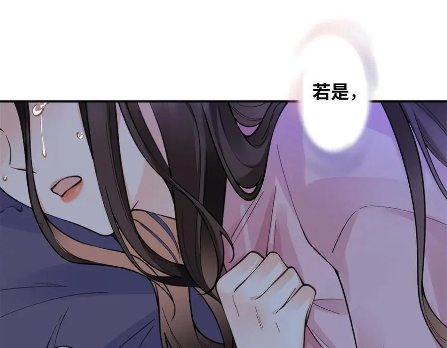 75 对贺季晨动了心 第104页