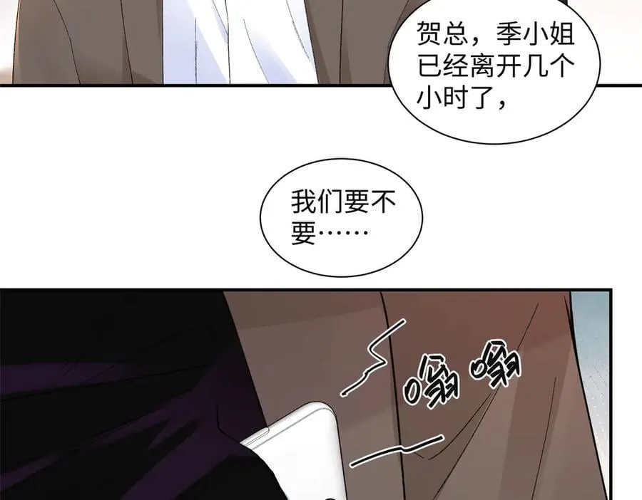 75 对贺季晨动了心 第114页