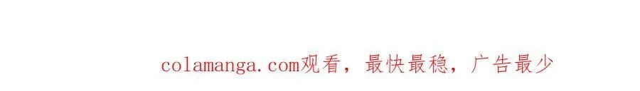 75 对贺季晨动了心 第131页