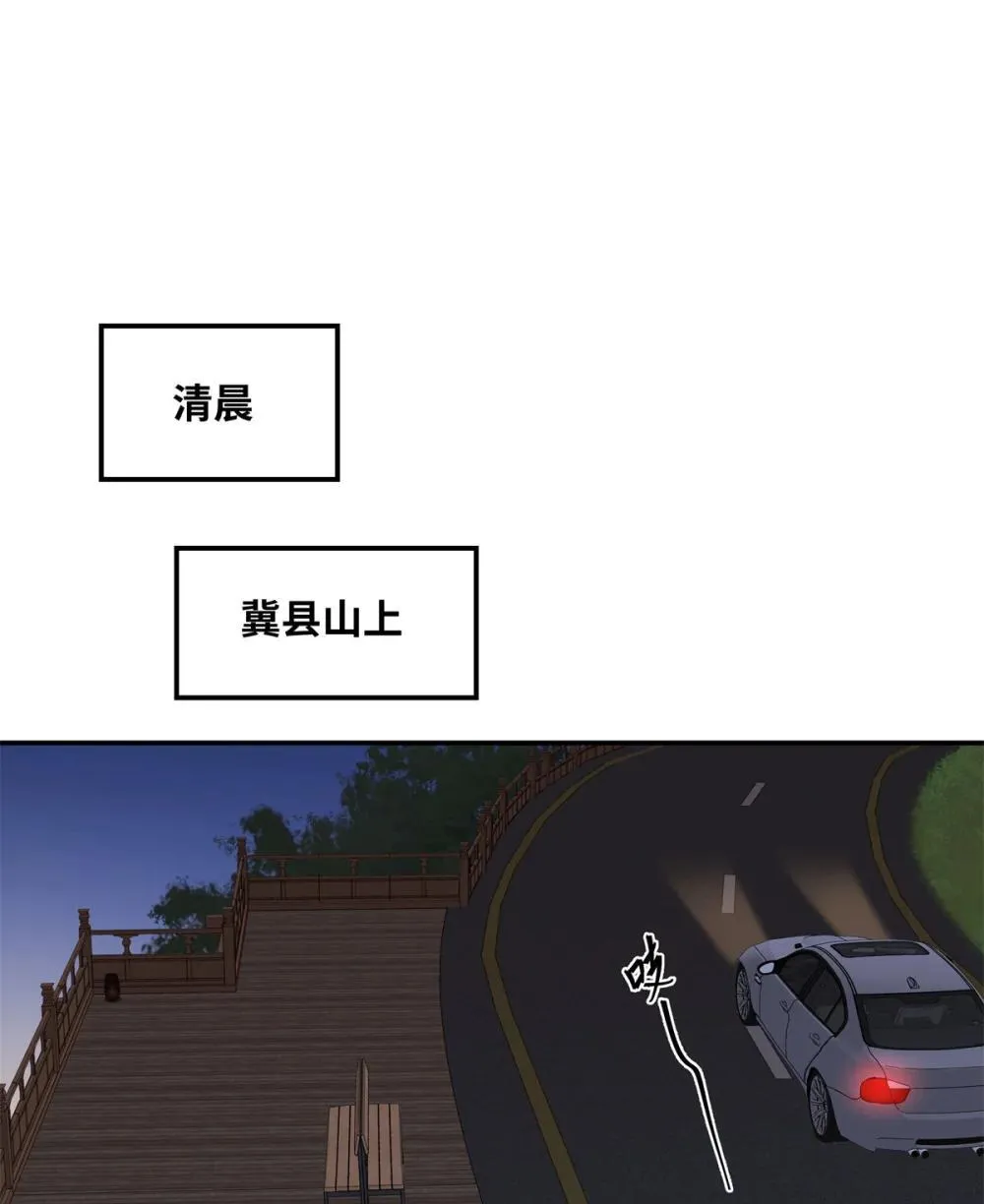 76 协议结婚到此为止 第2页