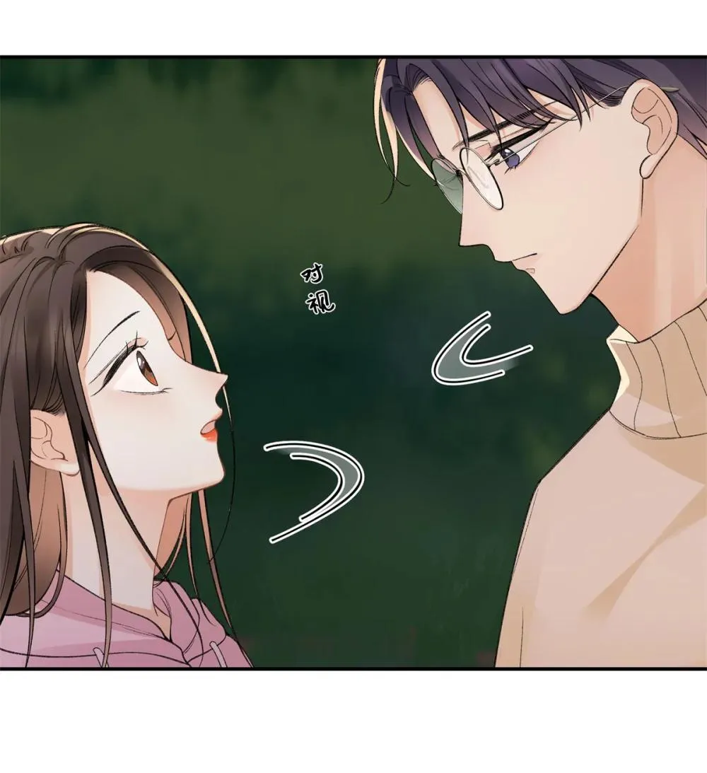 76 协议结婚到此为止 第16页