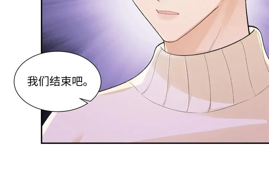 77 她不要我了 第10页