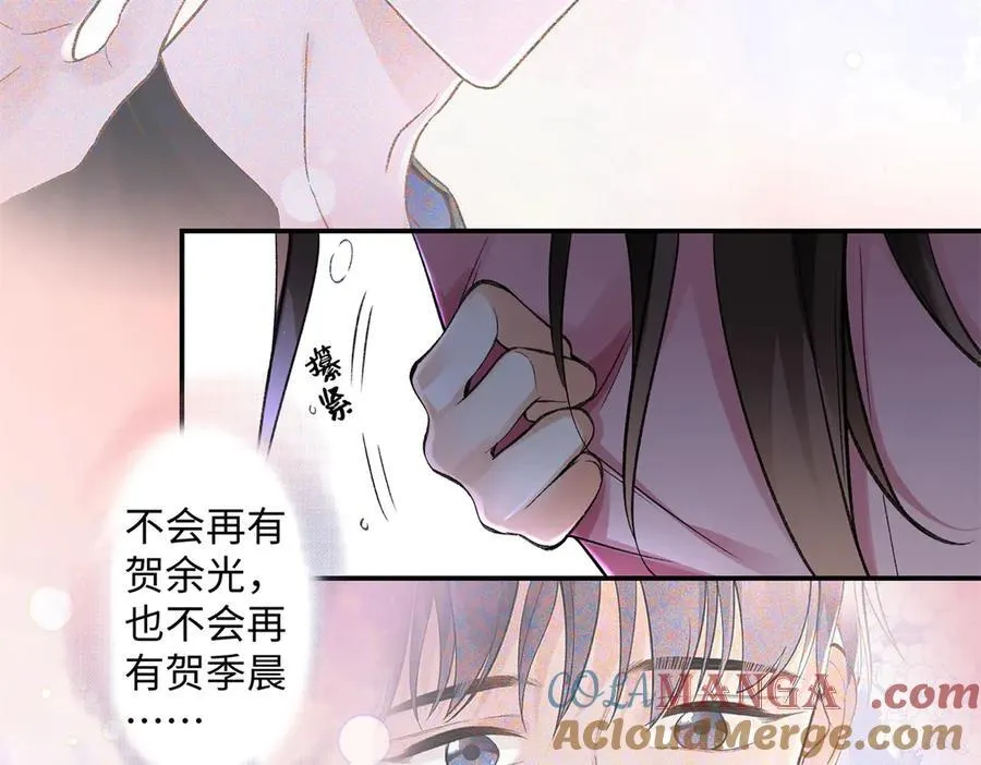 77 她不要我了 第37页
