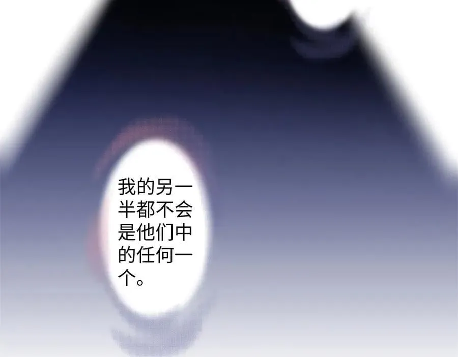 77 她不要我了 第43页