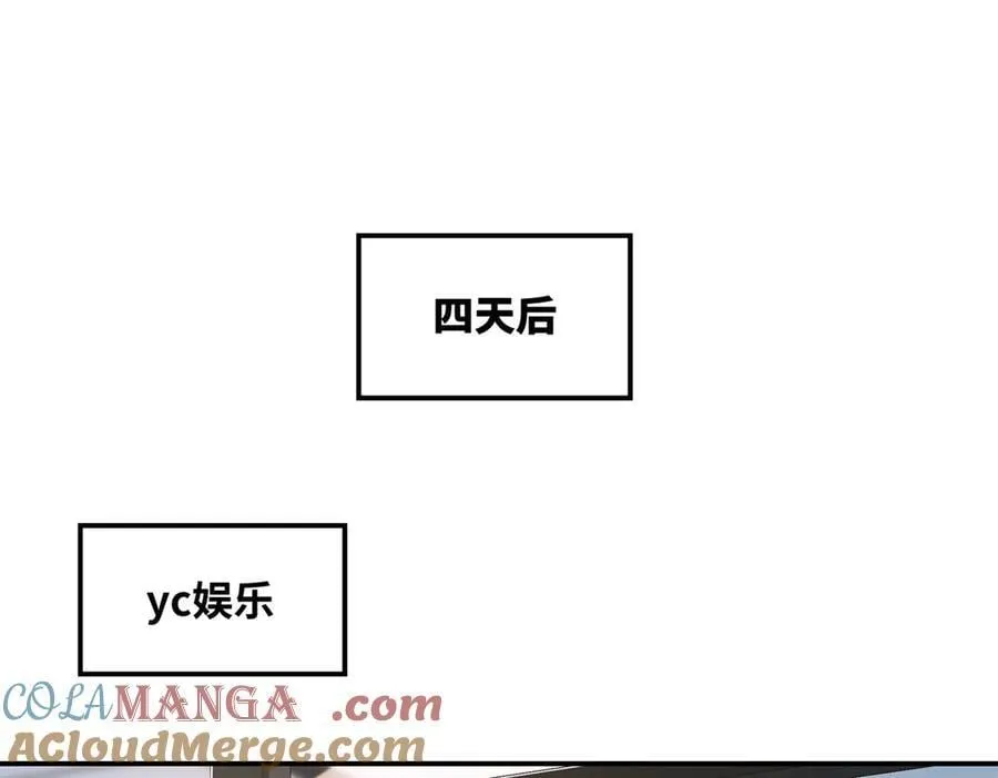 77 她不要我了 第45页