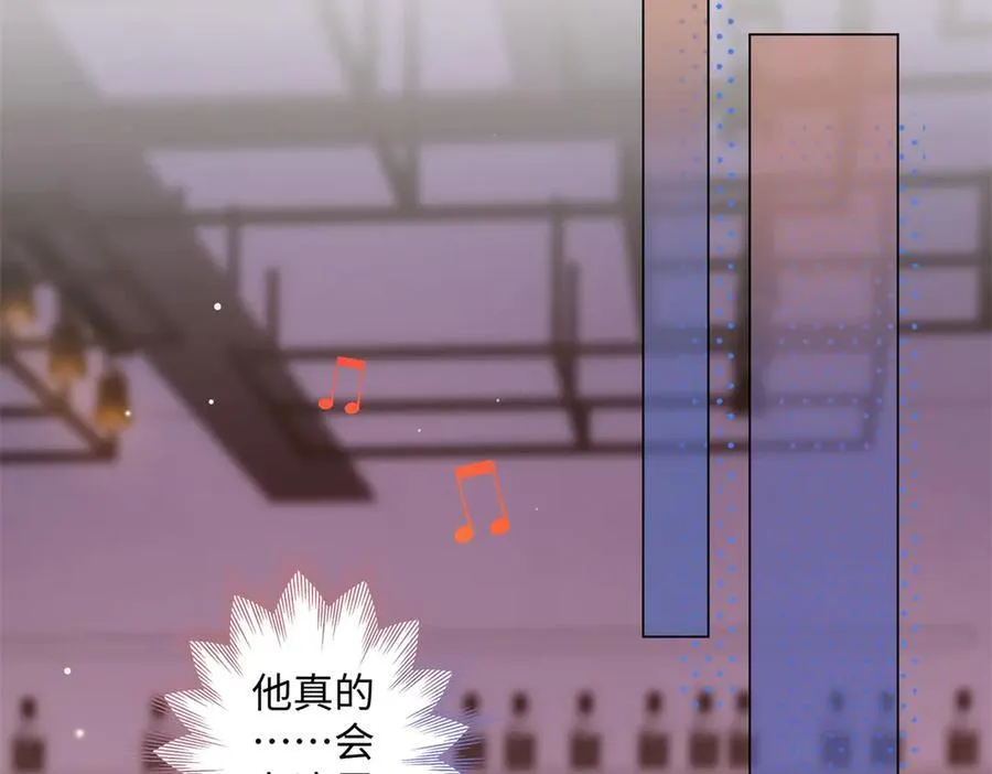 77 她不要我了 第72页