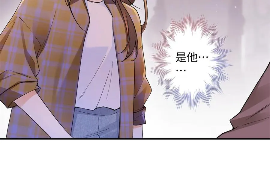 77 她不要我了 第80页