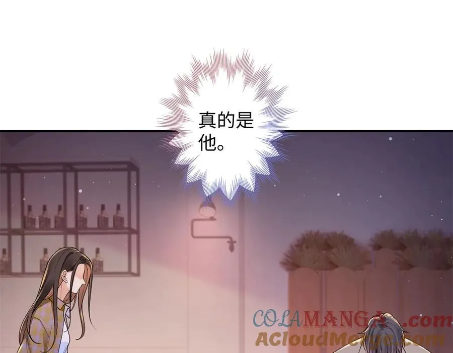 77 她不要我了 第81页