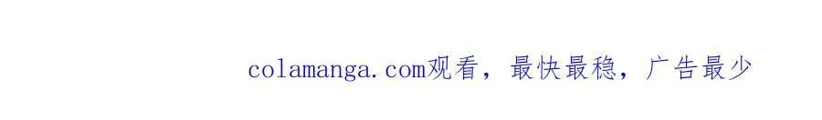 77 她不要我了 第113页