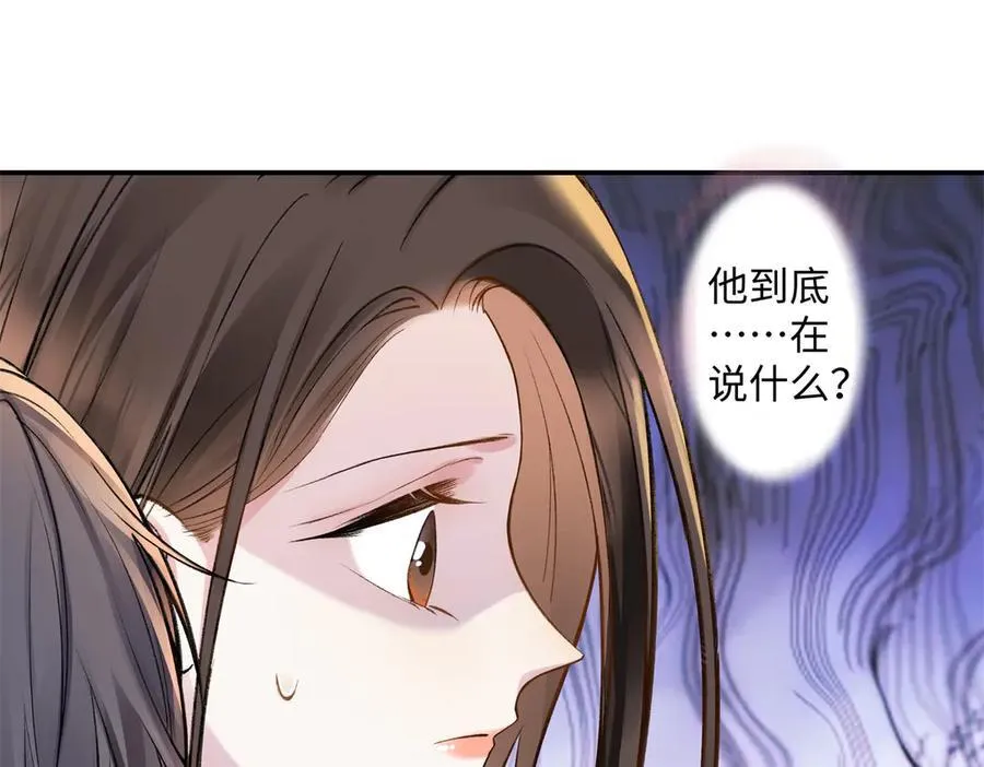 78 可乐妹是谁？ 第8页
