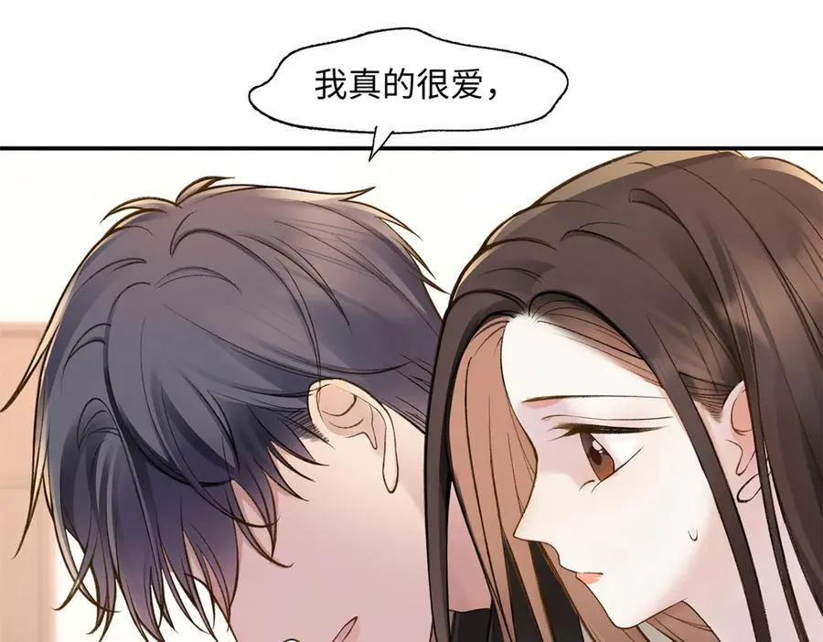 78 可乐妹是谁？ 第10页