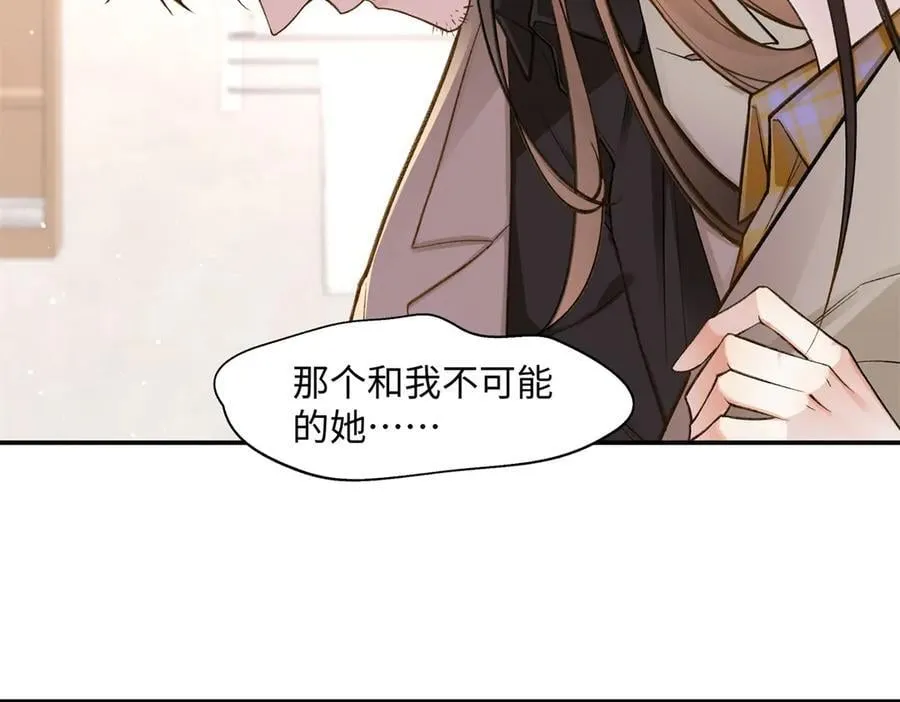 78 可乐妹是谁？ 第11页
