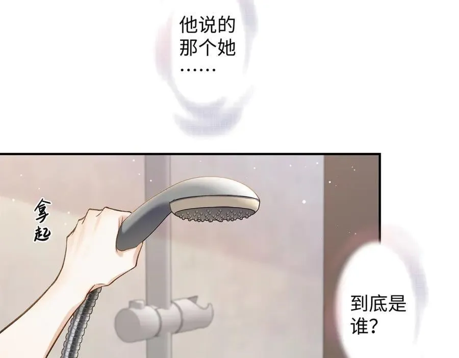 78 可乐妹是谁？ 第14页