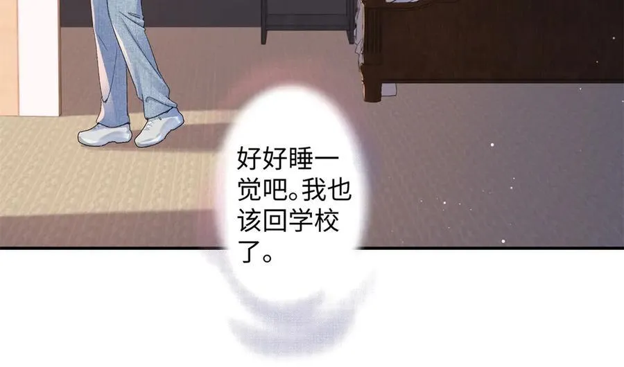 78 可乐妹是谁？ 第24页