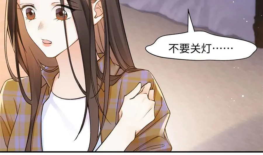 78 可乐妹是谁？ 第26页