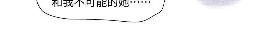 78 可乐妹是谁？ 第34页
