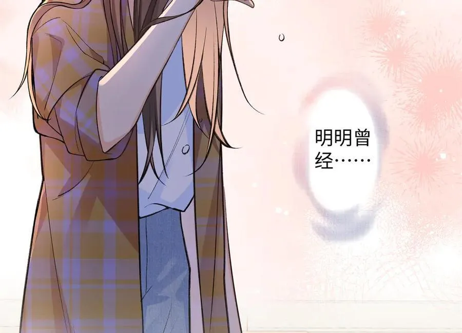 78 可乐妹是谁？ 第36页