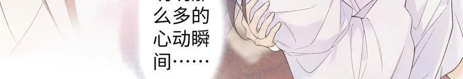 78 可乐妹是谁？ 第42页