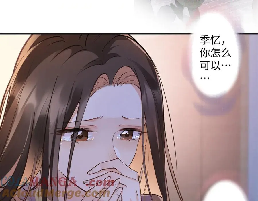 78 可乐妹是谁？ 第45页