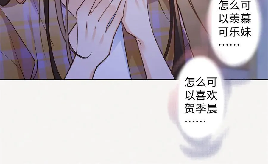 78 可乐妹是谁？ 第46页