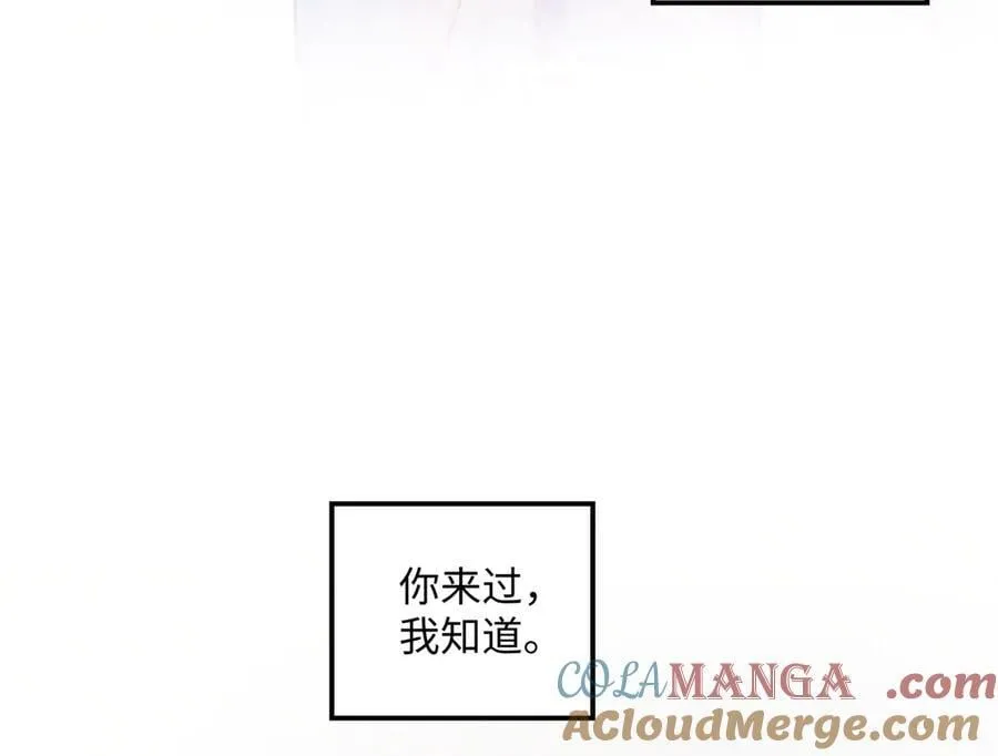 78 可乐妹是谁？ 第53页