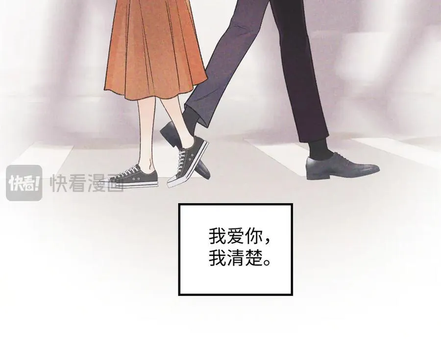 78 可乐妹是谁？ 第55页