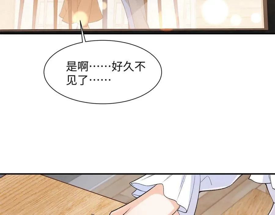 78 可乐妹是谁？ 第63页