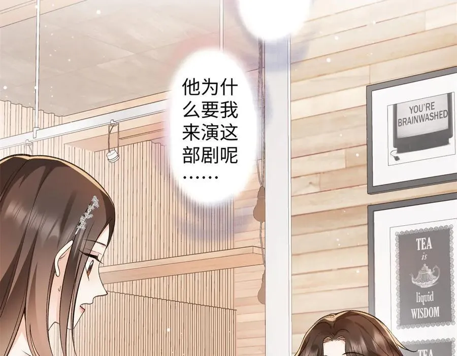 78 可乐妹是谁？ 第72页