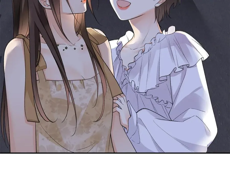 78 可乐妹是谁？ 第88页
