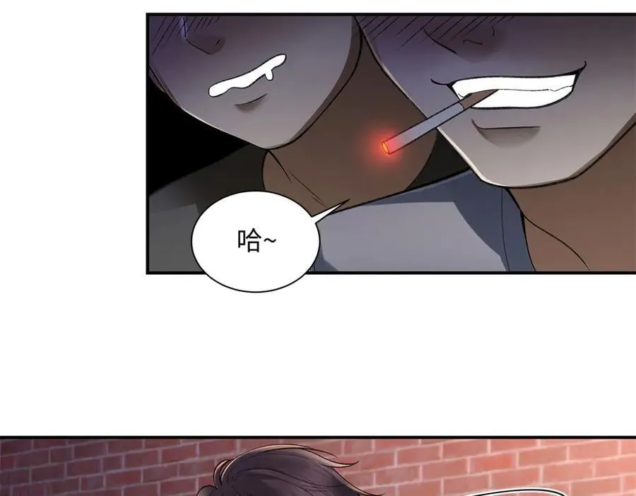 78 可乐妹是谁？ 第99页