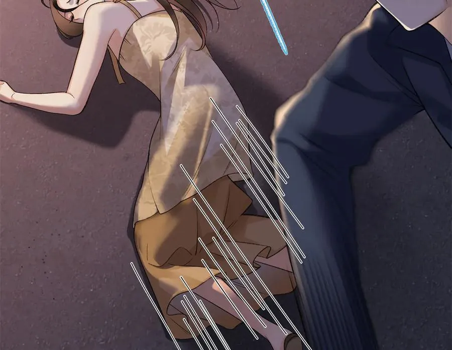 79 英雄救美 第27页