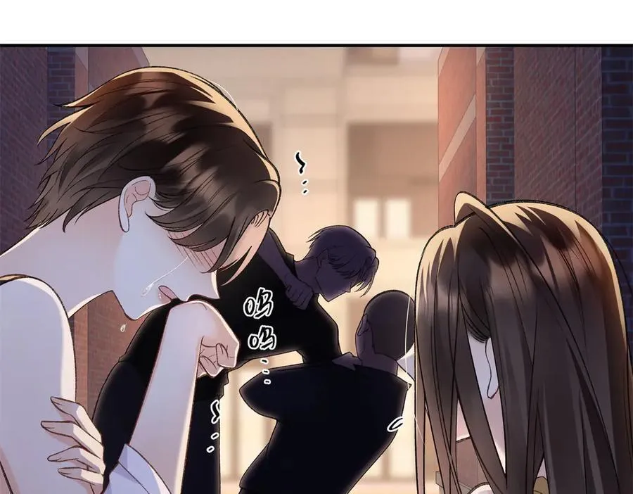 79 英雄救美 第52页