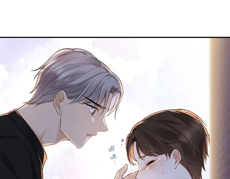 79 英雄救美 第54页