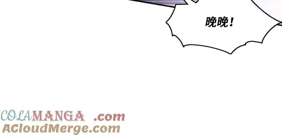 79 英雄救美 第61页