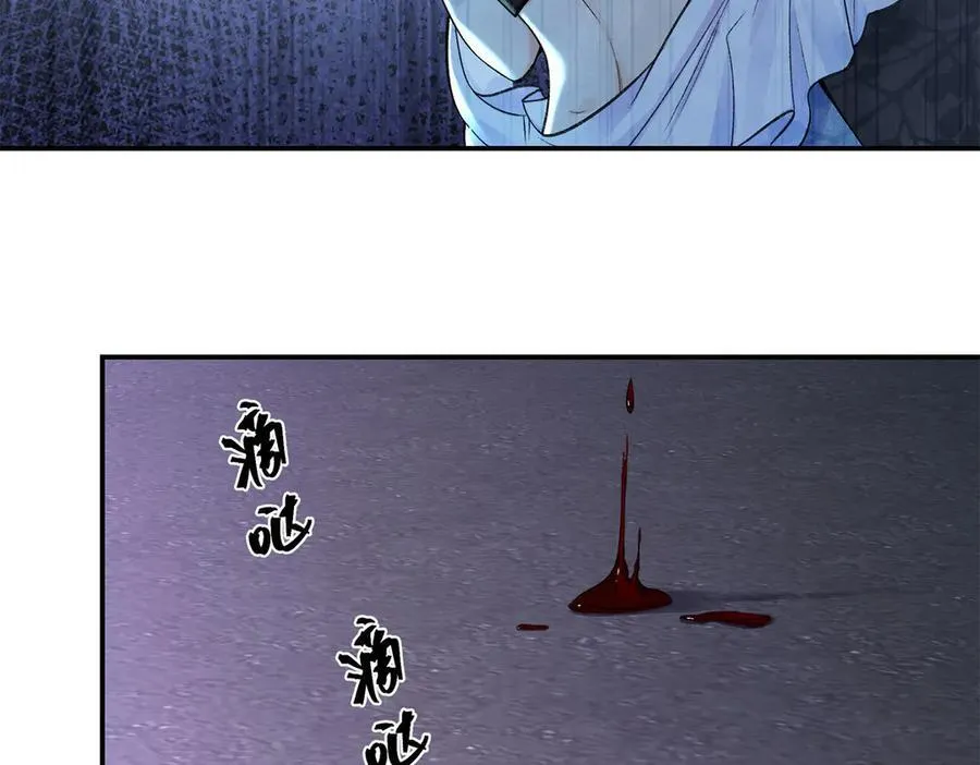 79 英雄救美 第64页