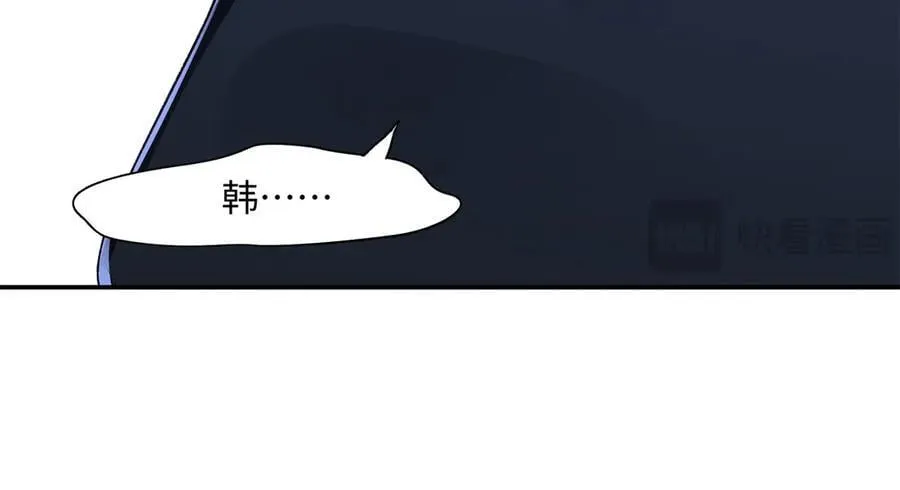 79 英雄救美 第67页