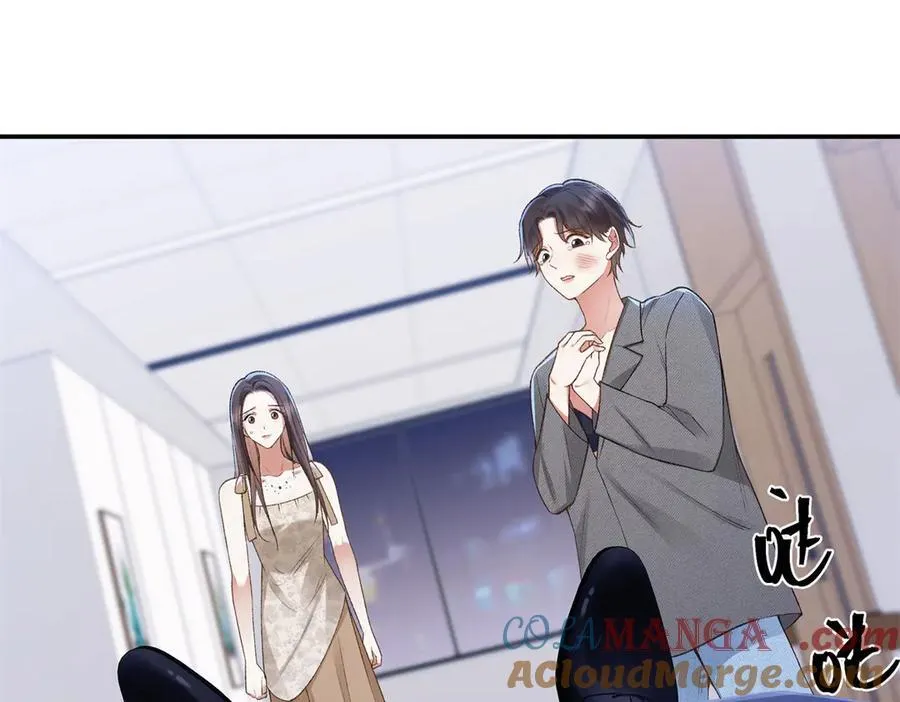 79 英雄救美 第77页