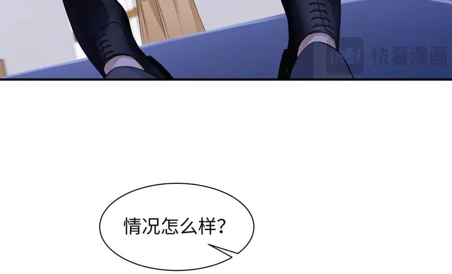 79 英雄救美 第78页