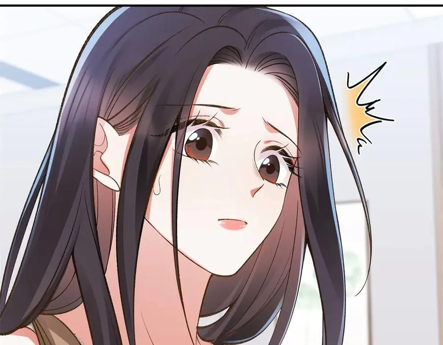 79 英雄救美 第79页
