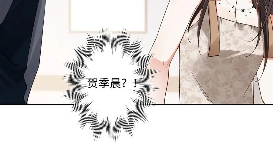 79 英雄救美 第82页