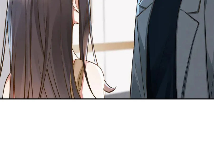79 英雄救美 第87页