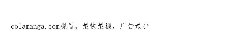 79 英雄救美 第103页