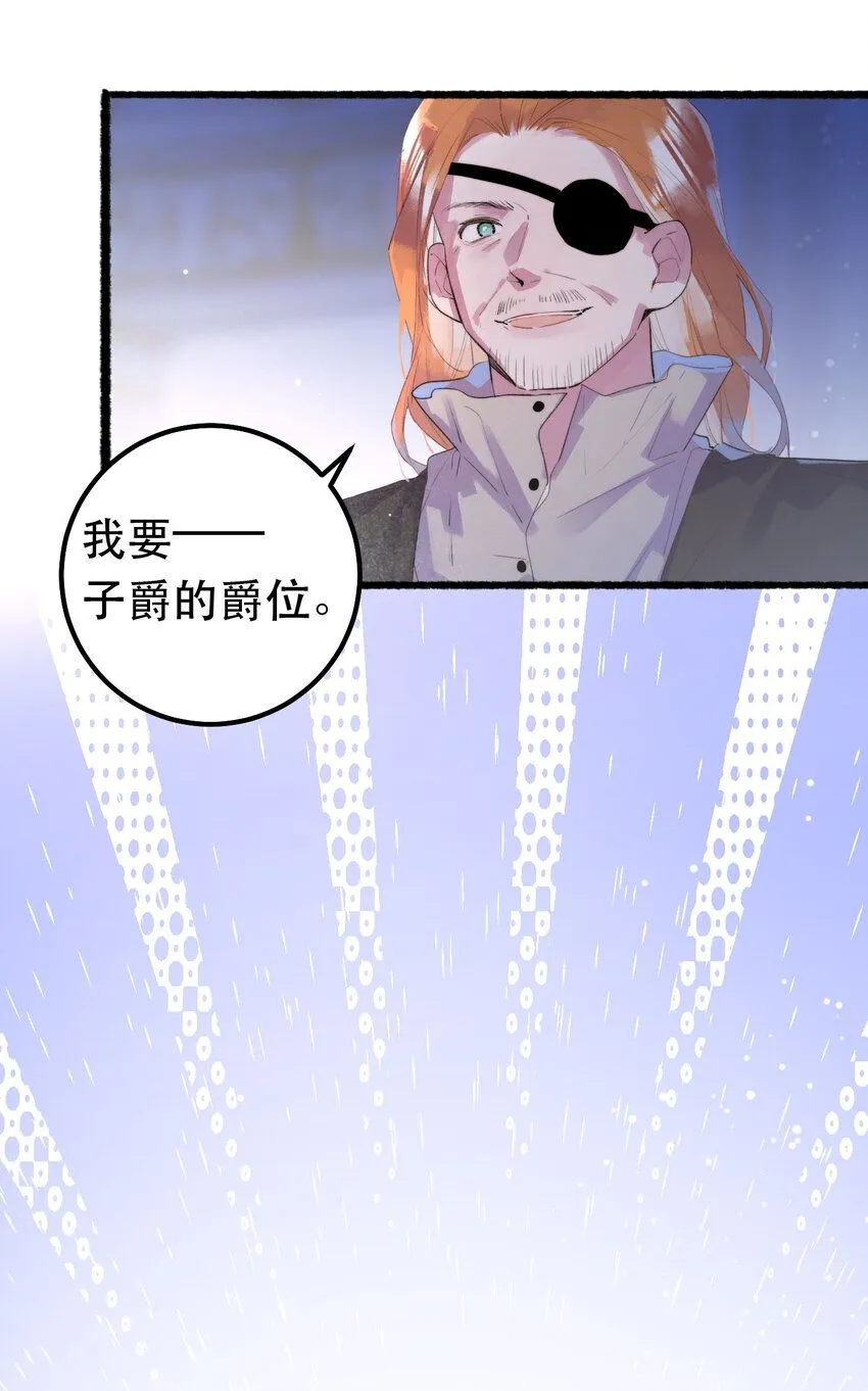 10. 珍珠海少年 第24页