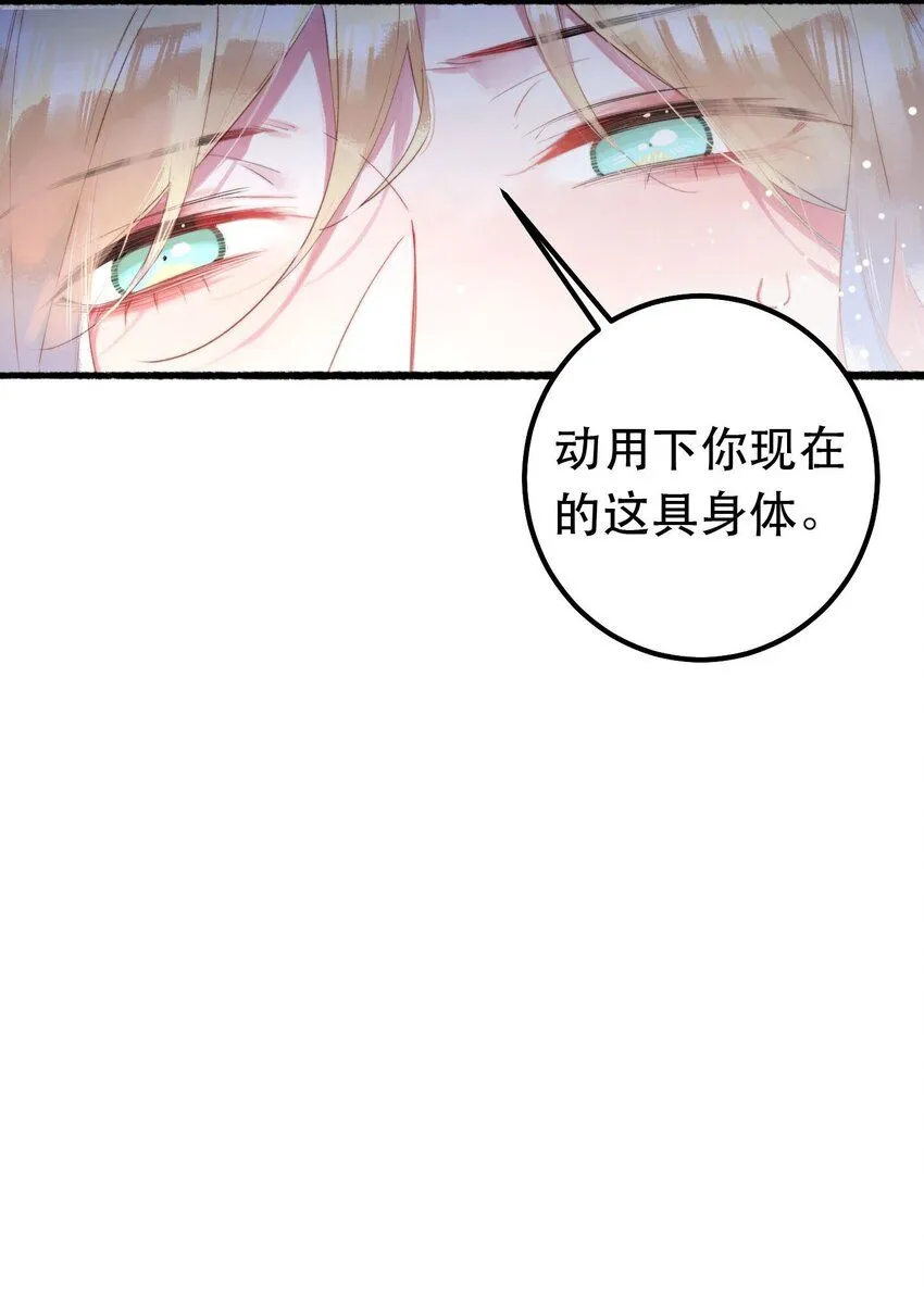 10. 珍珠海少年 第33页