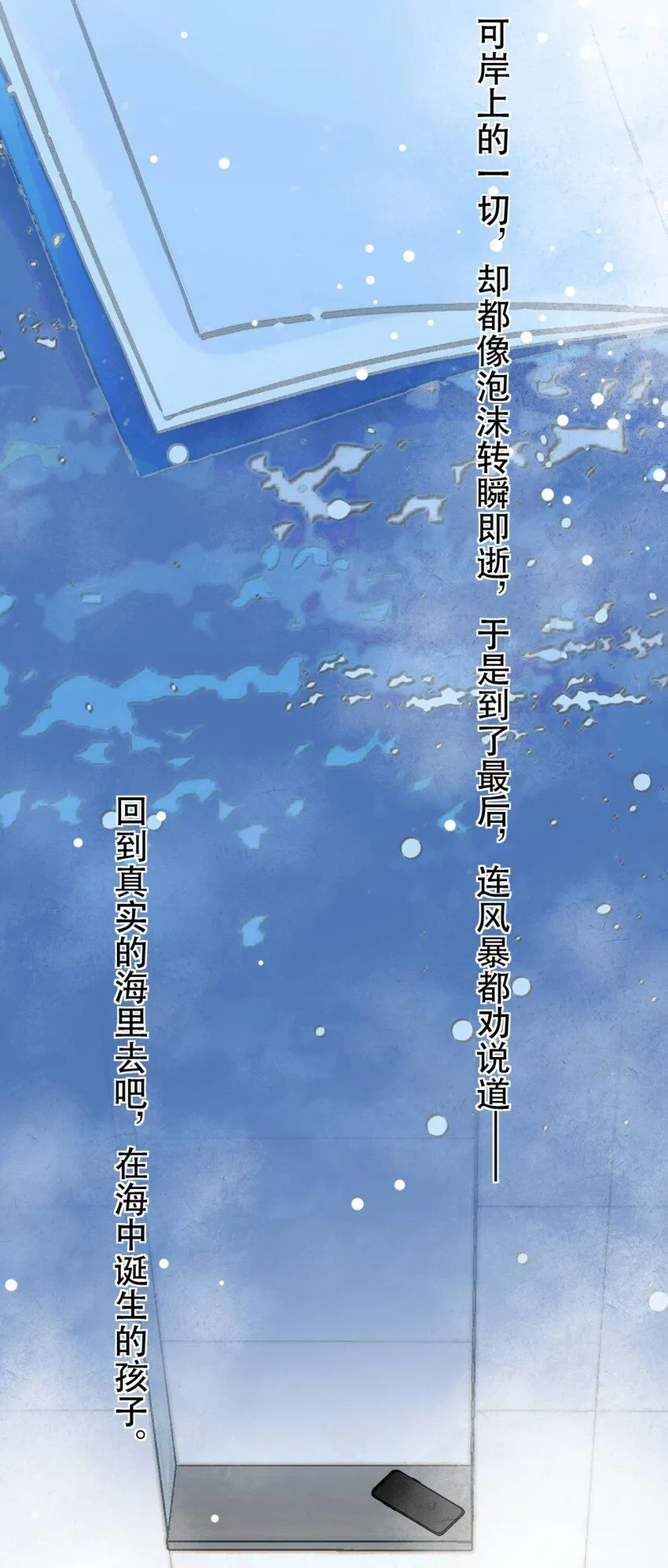 9 橙色警报 第1页